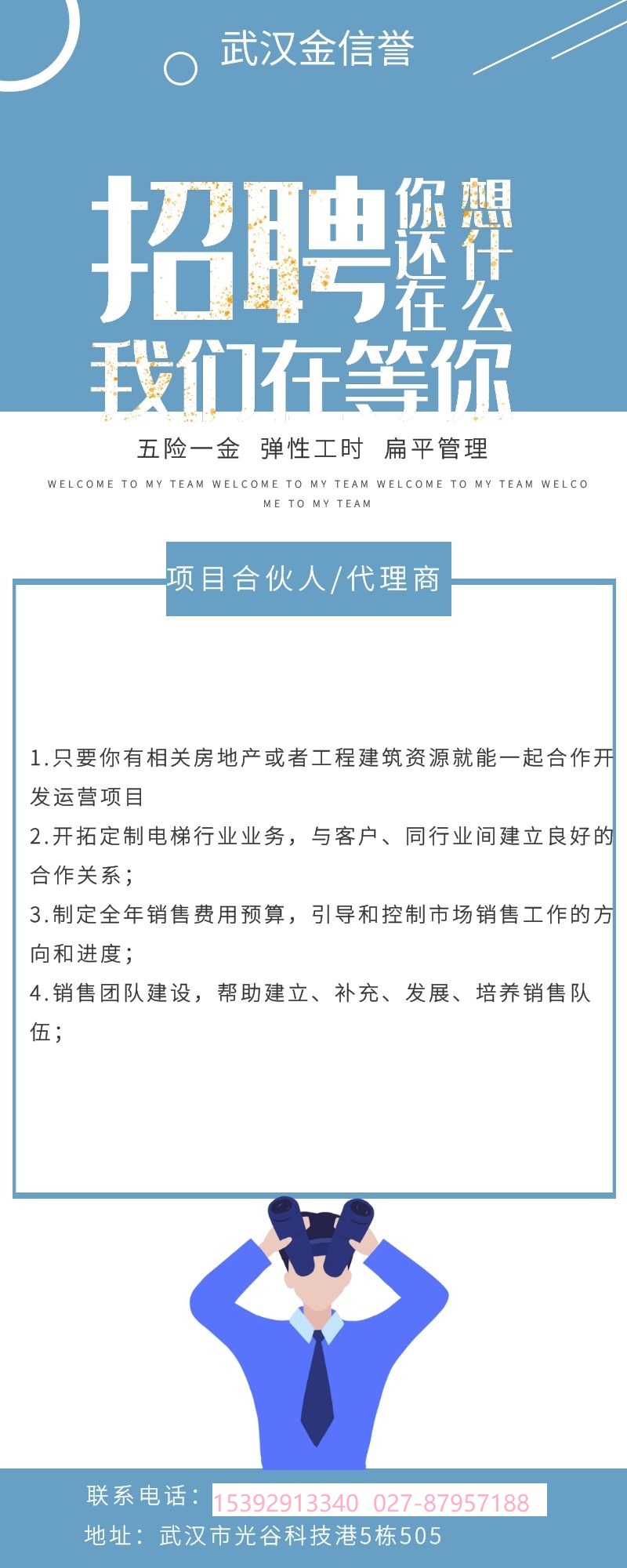 营业执照正本照片.jpg